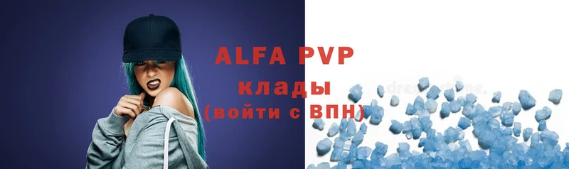 Alfa_PVP СК КРИС Нижние Серги