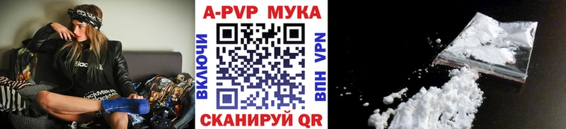 Альфа ПВП кристаллы  купить наркоту  MEGA ТОР  Нижние Серги 