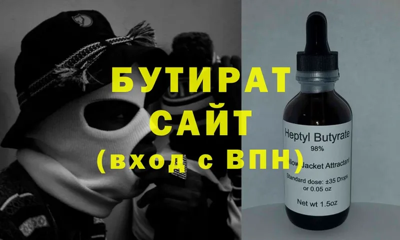 hydra ссылки  Нижние Серги  БУТИРАТ 99%  где купить наркоту 