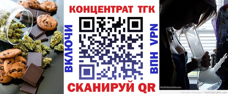 купить   Нижние Серги  Cannafood конопля 