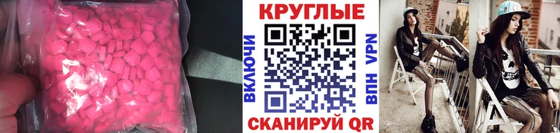 Экстази Punisher  KRAKEN сайт  Нижние Серги 