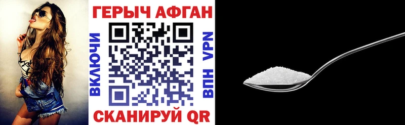 ГЕРОИН герыч  Нижние Серги 