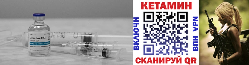 Кетамин ketamine  Нижние Серги 