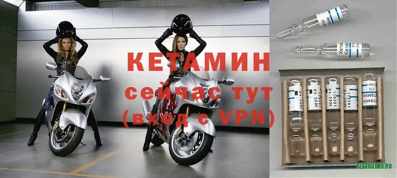 КЕТАМИН VHQ  что такое   Нижние Серги 