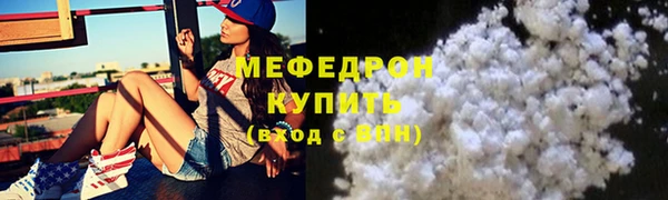 прущий лед Мегион