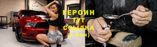 метамфетамин Медногорск