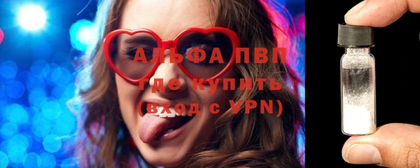 метамфетамин Медногорск