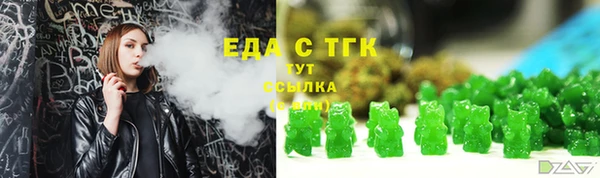 метамфетамин Медногорск