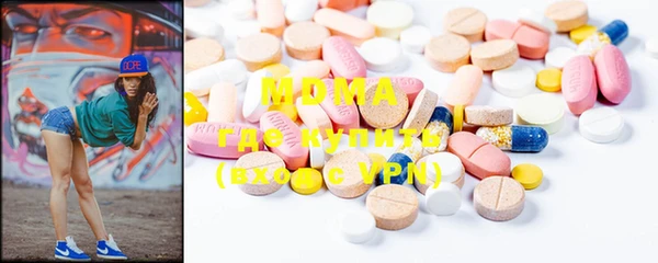 mdma Медвежьегорск