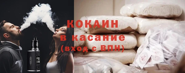 прущий лед Мегион