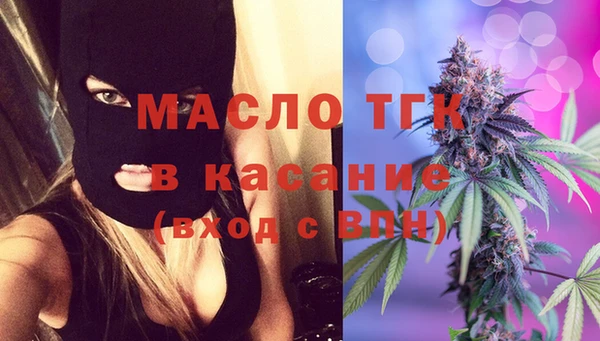 метамфетамин Медногорск