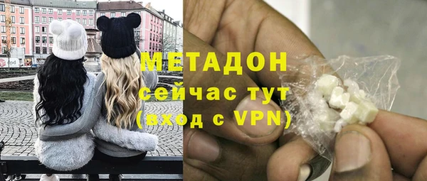 метамфетамин Медногорск