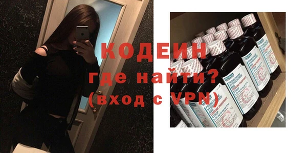 метамфетамин Медногорск