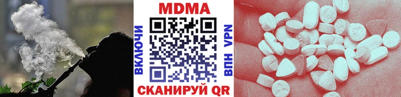 МДМА VHQ Нижние Серги