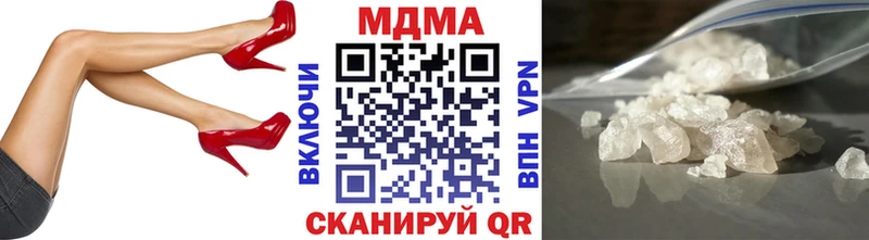 блэк спрут как зайти  Нижние Серги  МДМА crystal  где можно купить  
