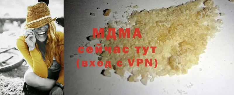 MDMA VHQ  Нижние Серги 