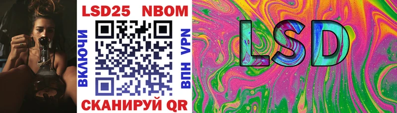 Марки N-bome 1,8мг  Нижние Серги 