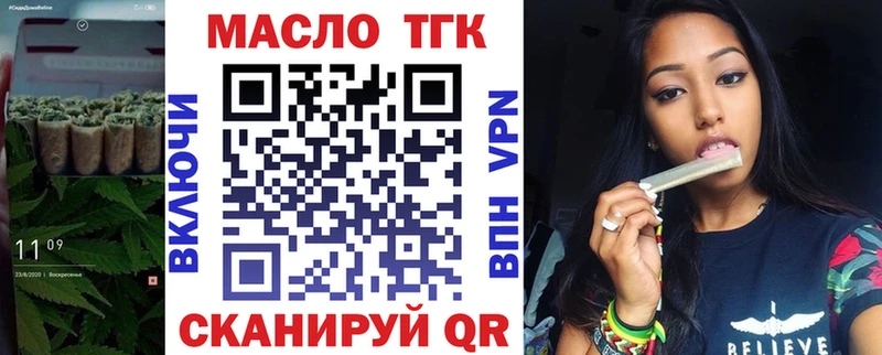ТГК вейп с тгк  наркошоп  Нижние Серги 