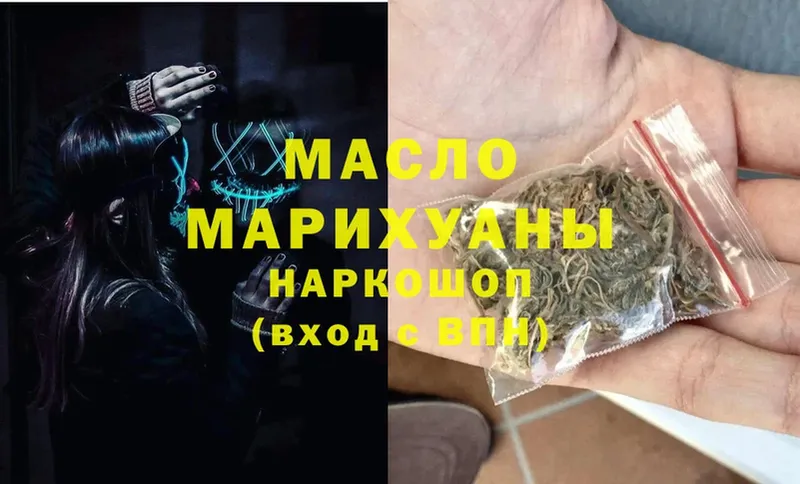 hydra зеркало  Нижние Серги  ТГК Wax 